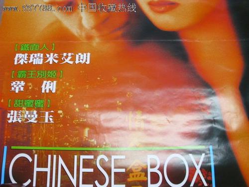 买假假爱尔兰护照电子版